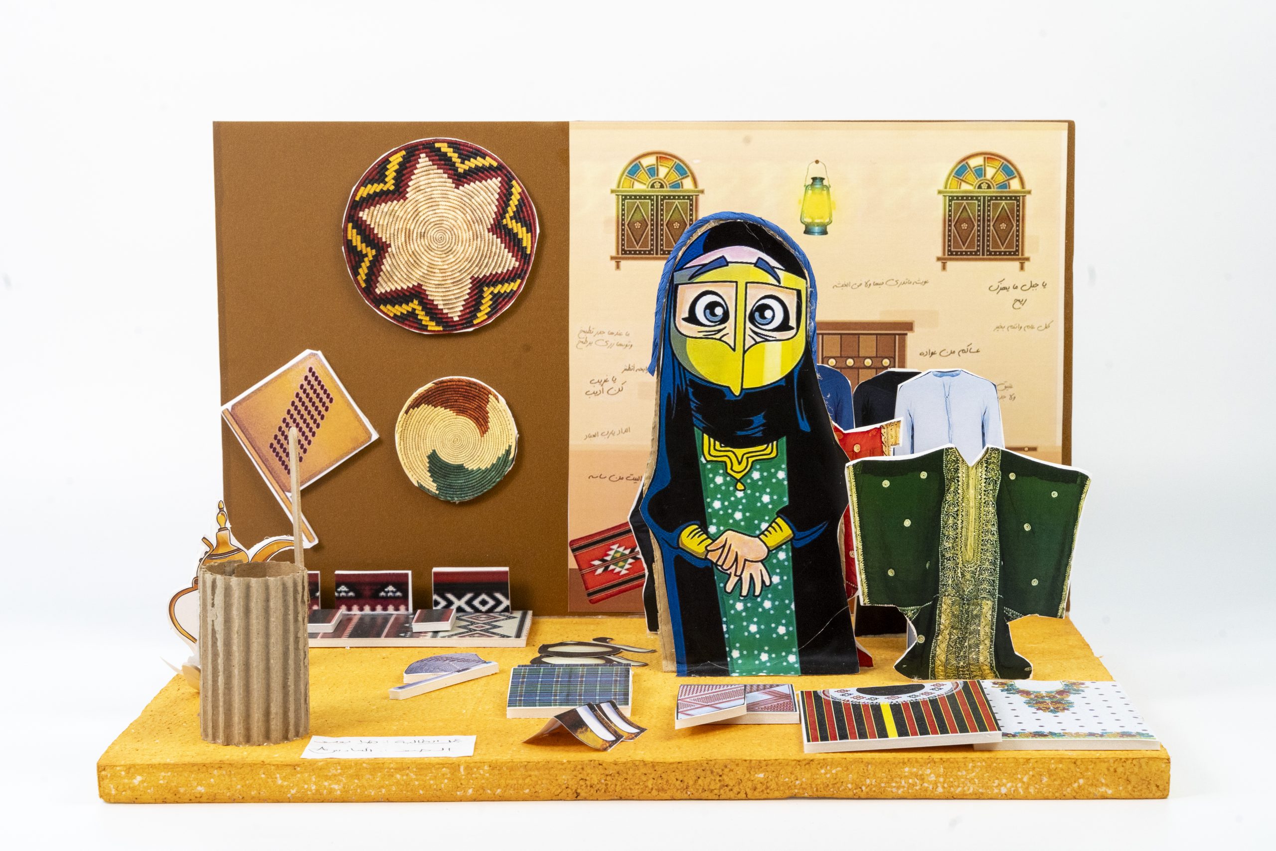 Uae Traditional Clothing