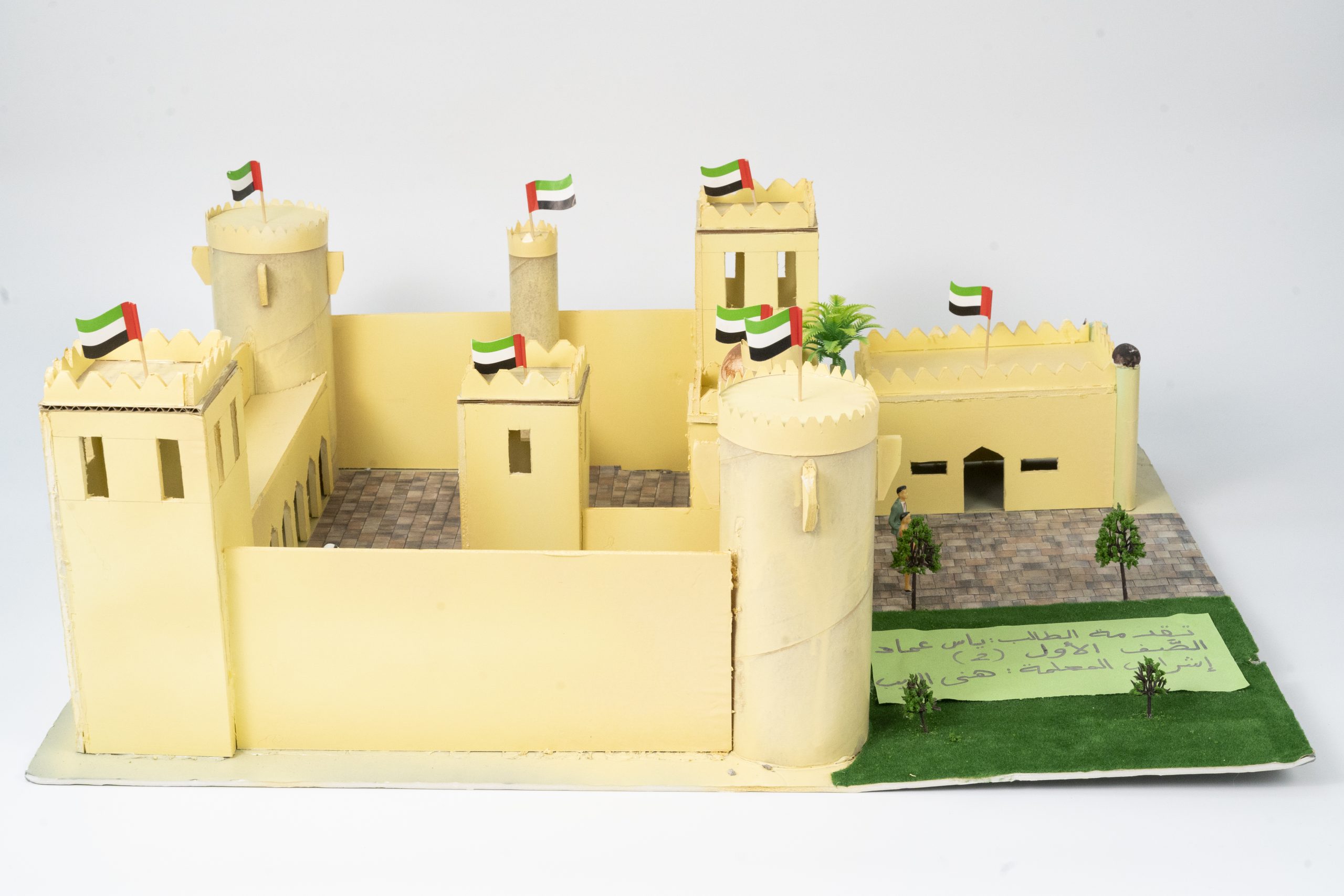 Al-Hosn Castle