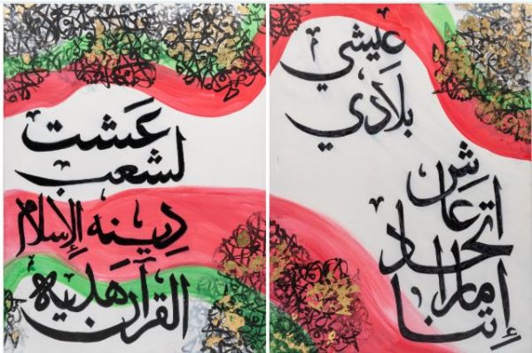 Lyrics Of The National Anthem