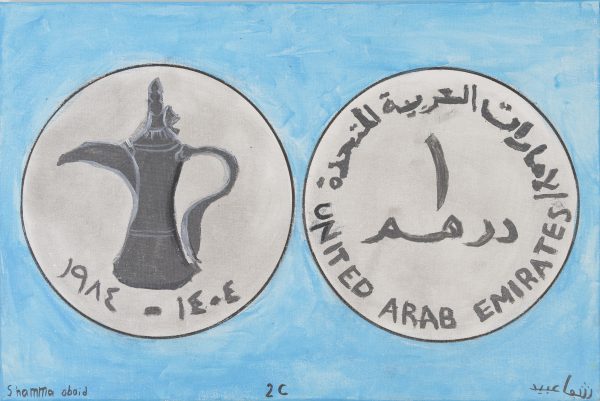 Value In Every Dirham