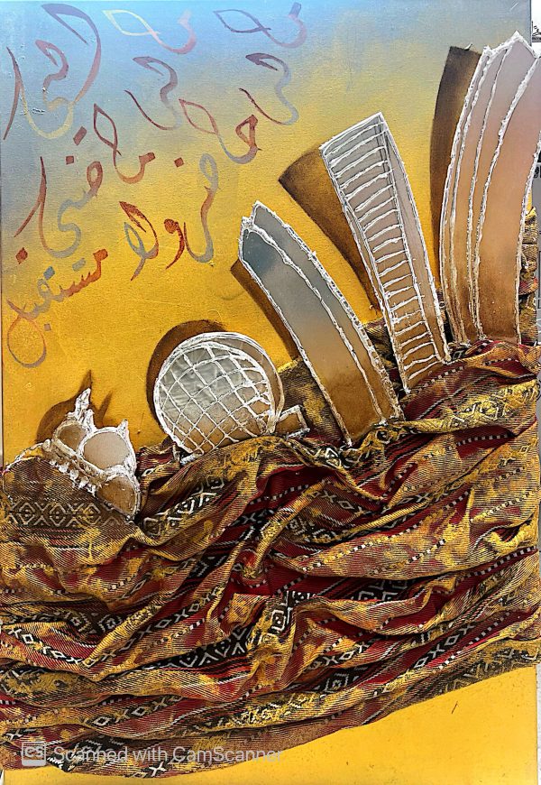 From Dunes To Dreams