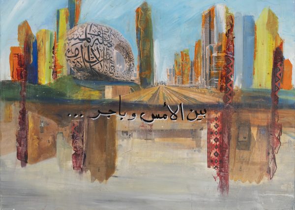 Between Yesterday And Tomorrow