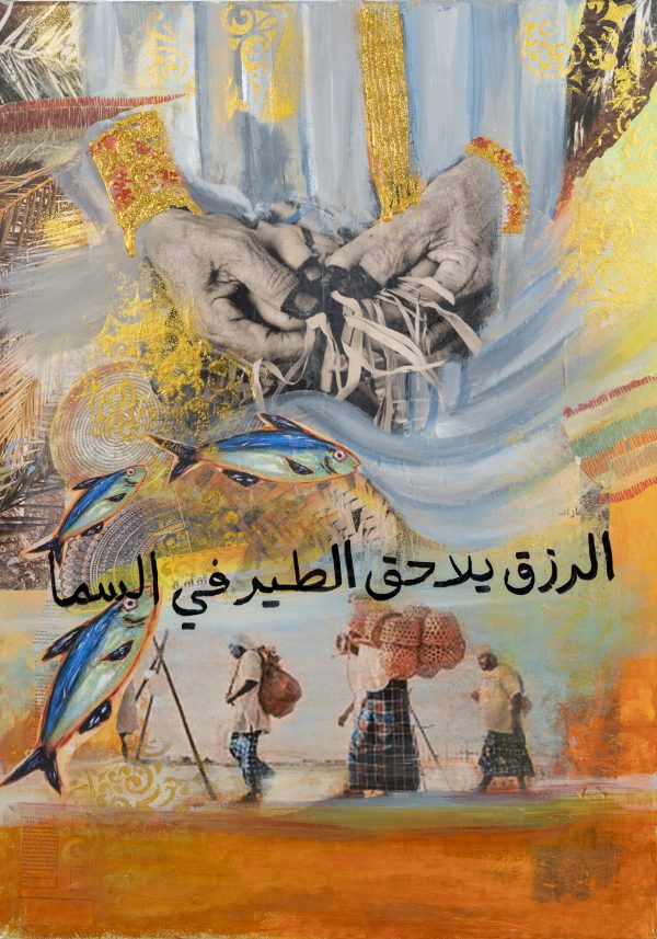 Blessings Follows Up The Bird In The Sky