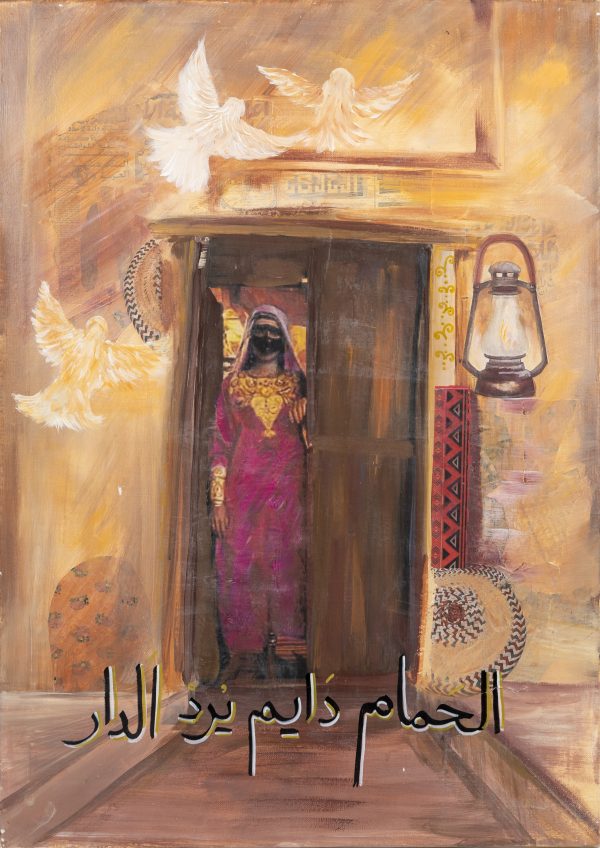 The Pigeons Are Coming Home