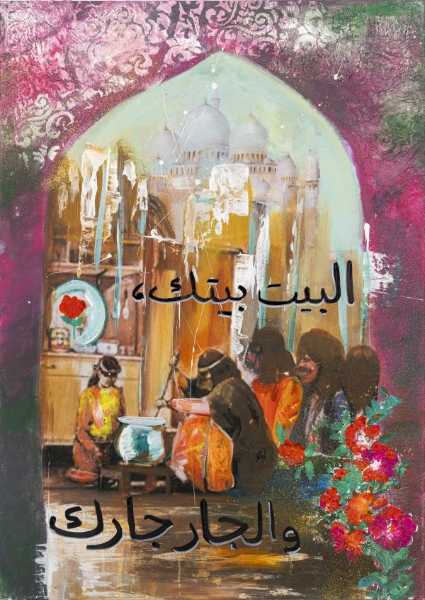 The Home Is Yours  And The Neighbor Is Yours