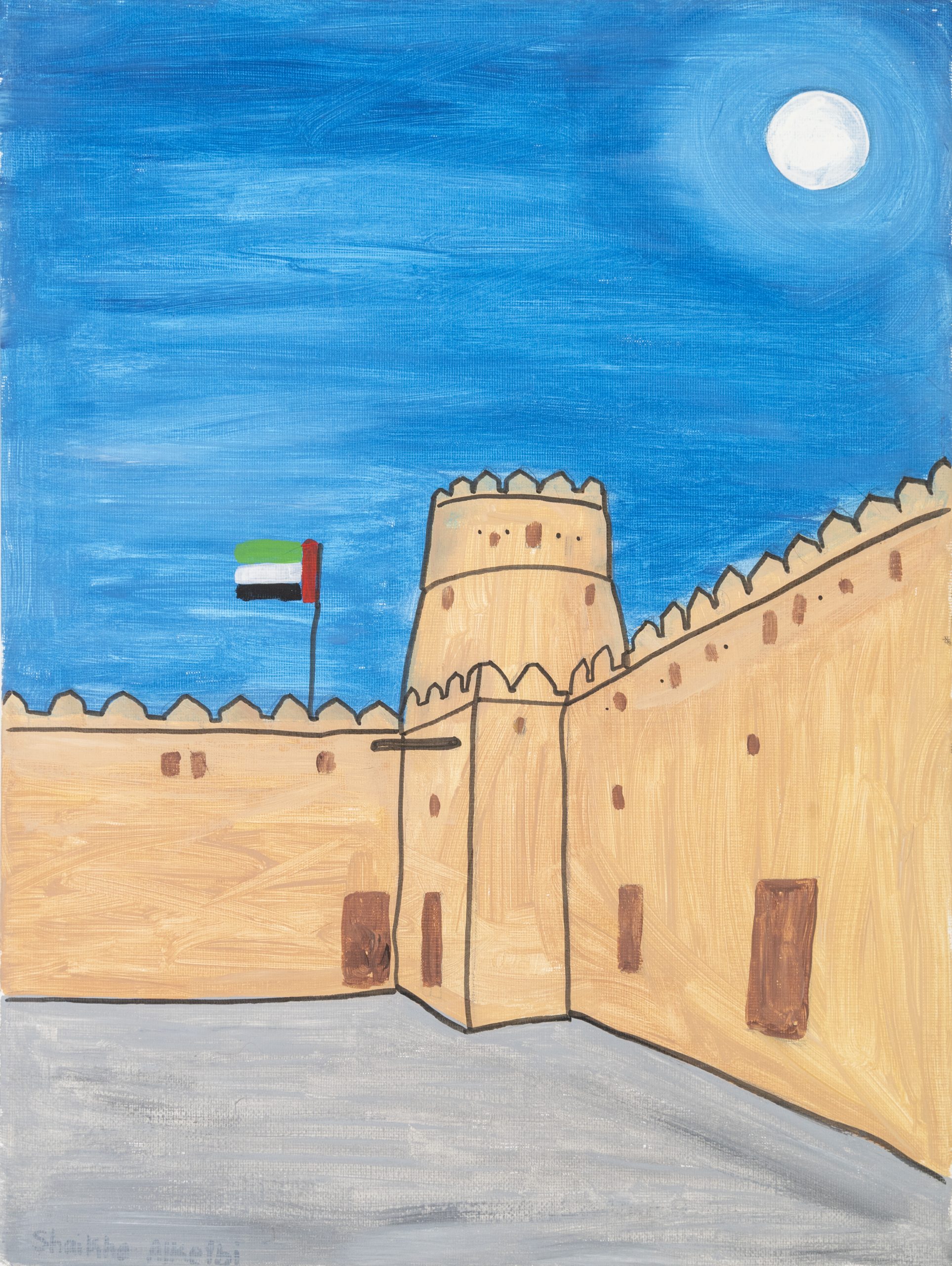 Al Jahili Fort