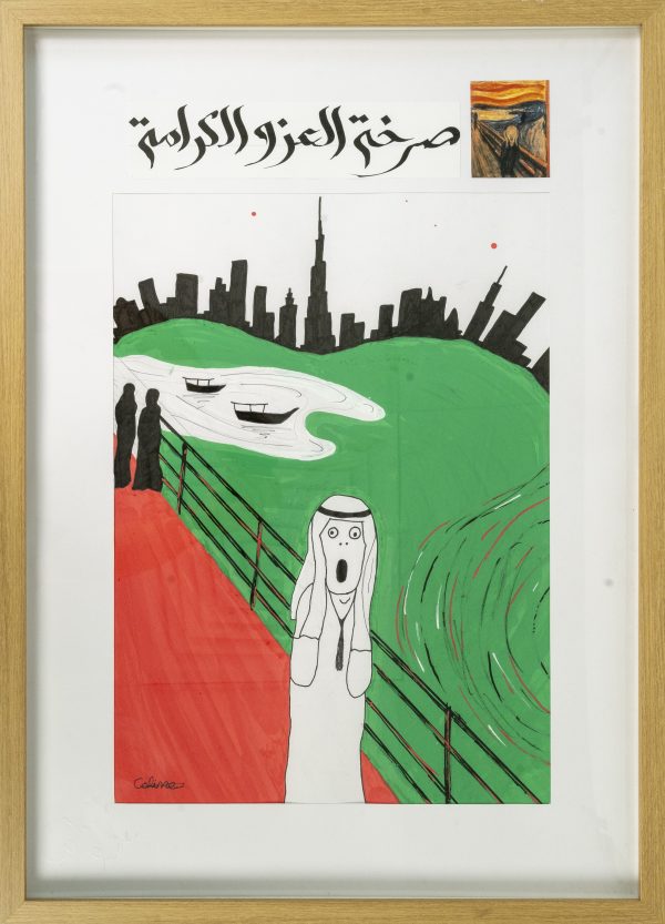 A Shout Of Pride And Honor