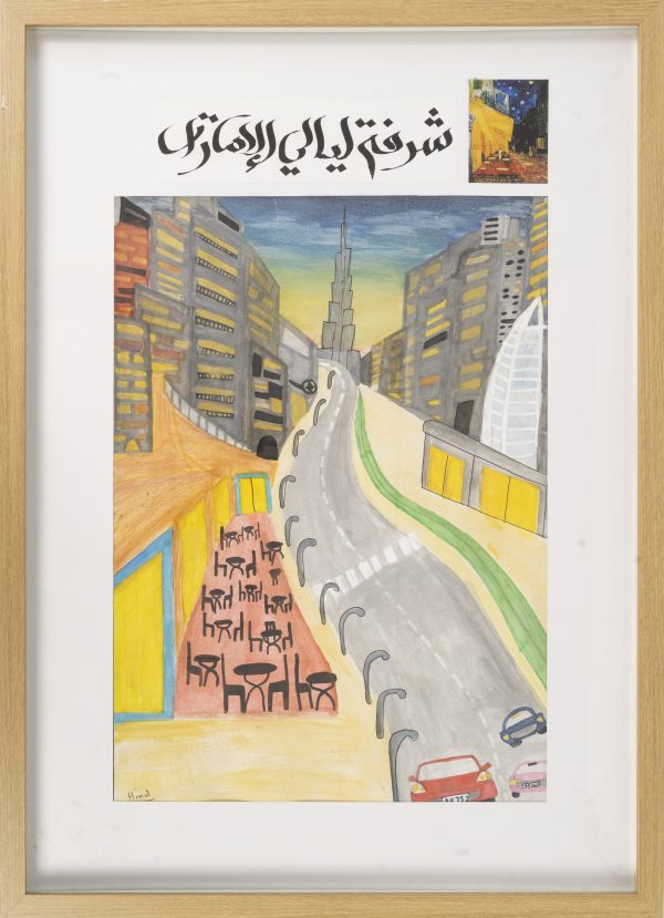 Balcony Of Emirati Nights