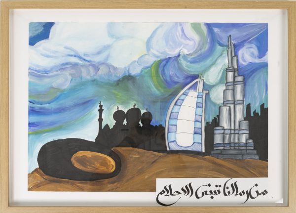 From Our Sand, Dreams Rise