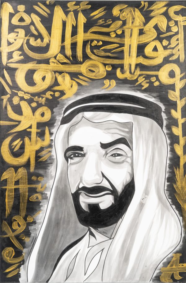 Father Of The Nation