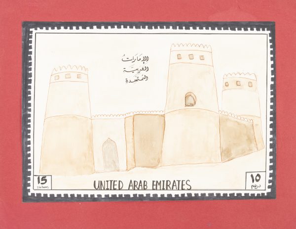 Uae Post Stamp