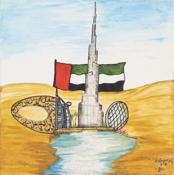 Source Of The Future