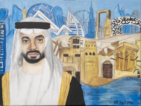 Our History And Present – Sheikh Mohammed Bin Zayed And Uae Landmarks
