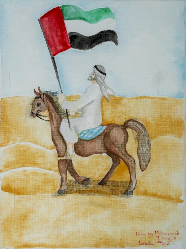 Moving Uae Flag Through The Desert