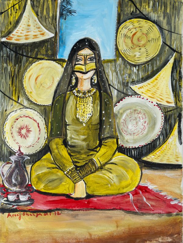 Traditional Emirati Woman