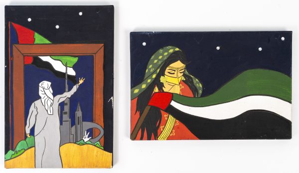 Magic Of The Uae In The People'S Eyes