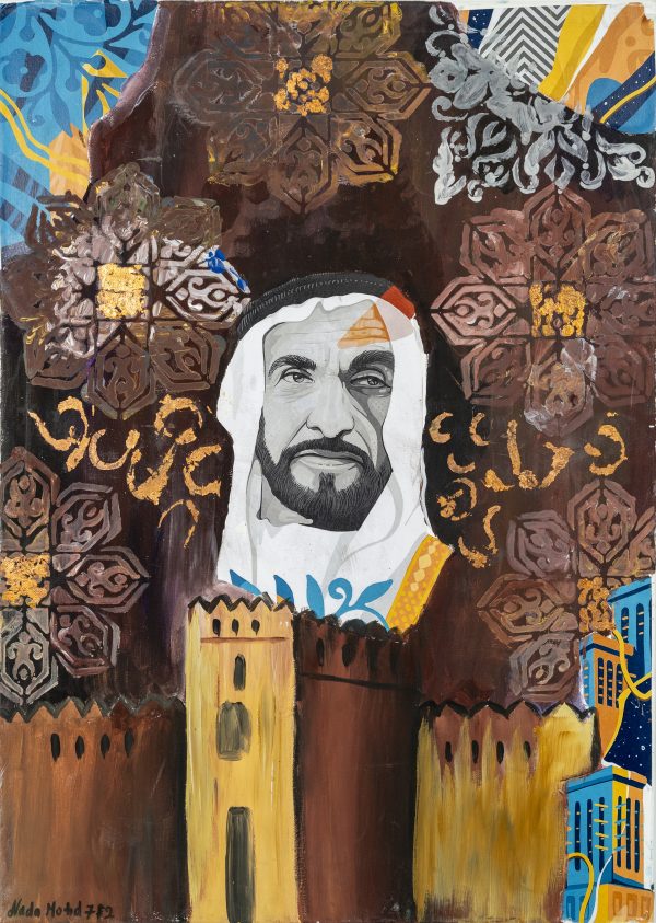 Museum Of Al Ain Palace