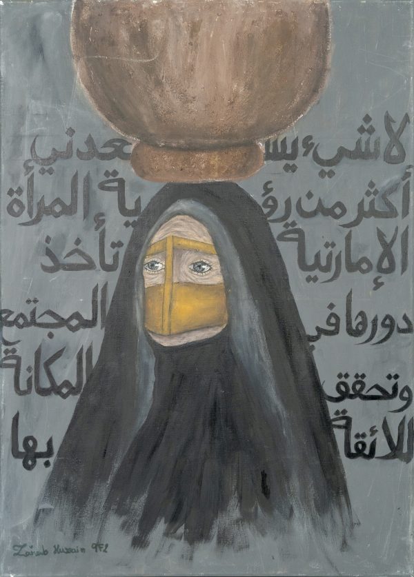 Emirati Woman