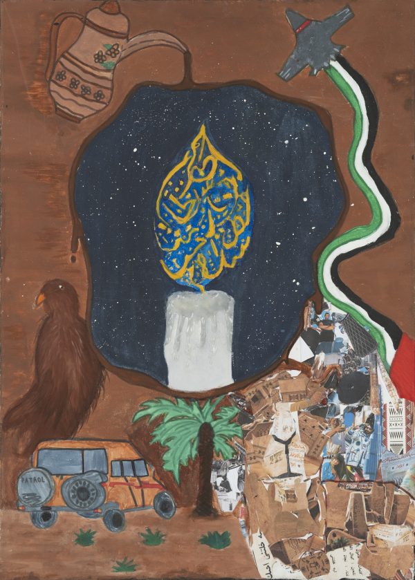 Uae: Light In The Dark