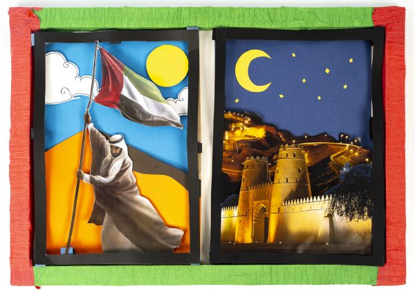 Al Ain From Past To Present