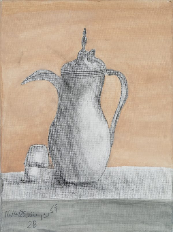 The Coffee Pot