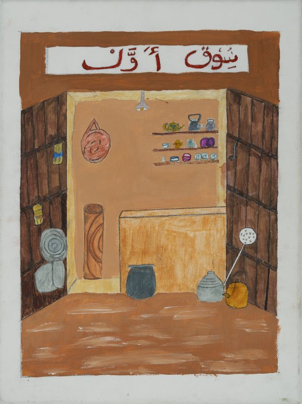 Stories From Yesterday'S Market