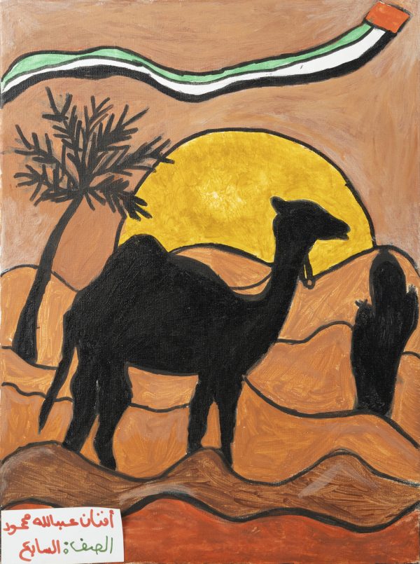 An Artistic Panel About The Emirati Identity