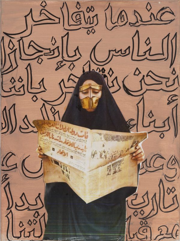 Emirati Woman