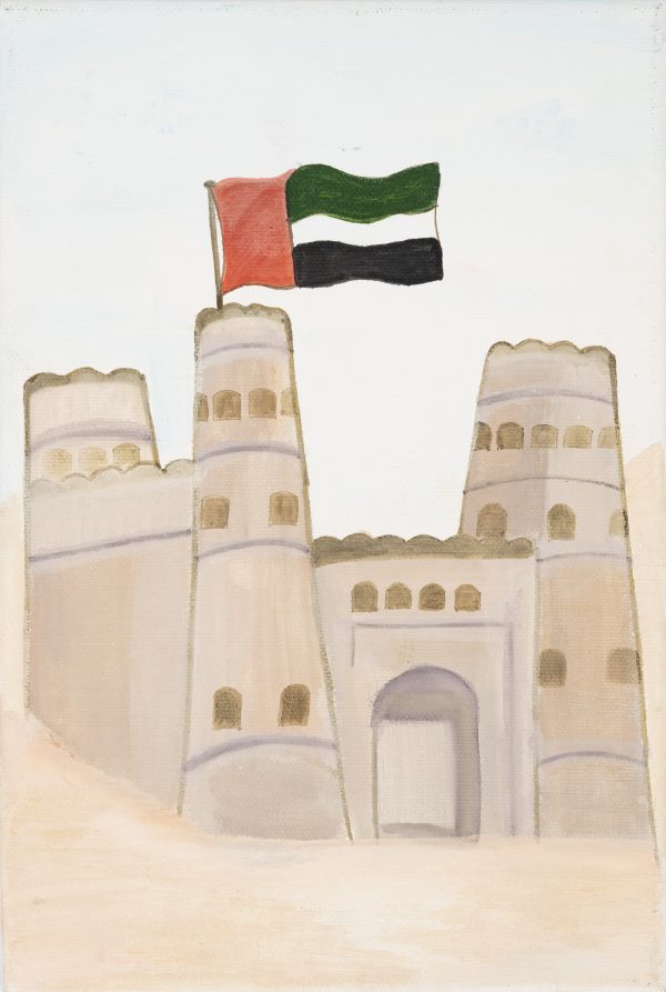 Al Jahili Fort