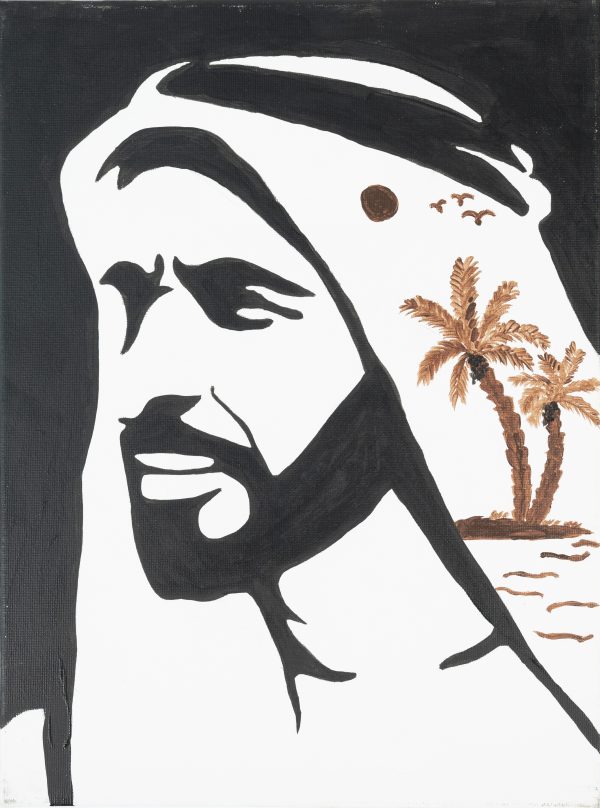 The Father Of The Nation