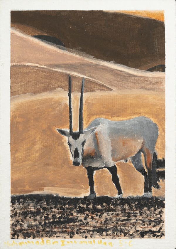 The Oryx