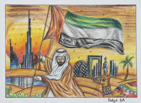 National Identity Mark