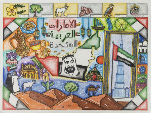 A Journey Through Emirati Culture