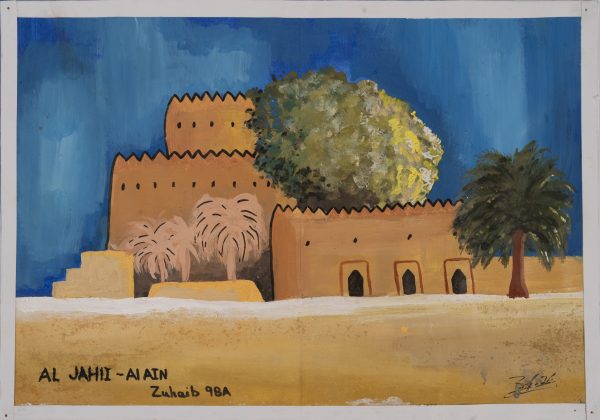 Al Jahili Fort In Al Ain