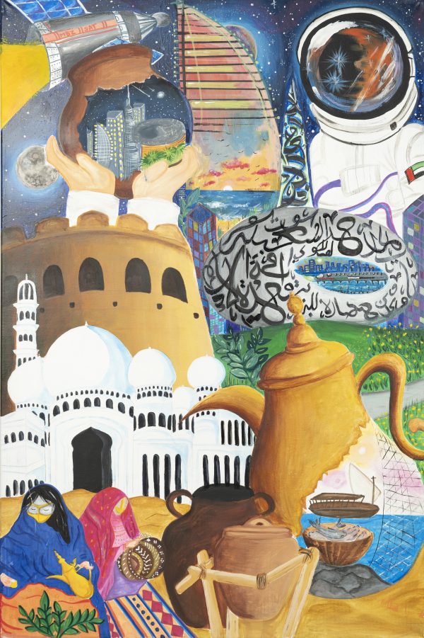 From Dunes To Dreams