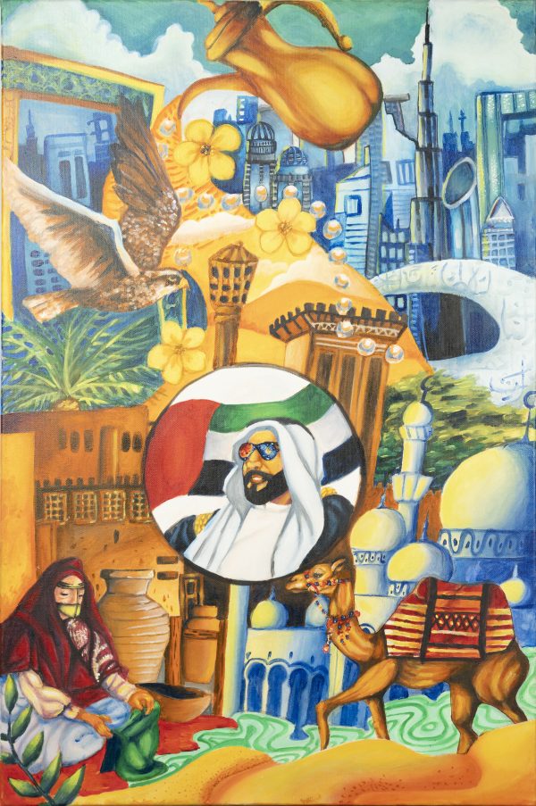 The Gahwa Through Time