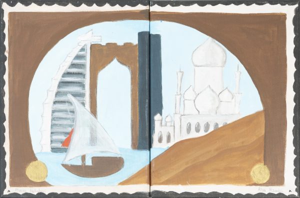 Uae Identity Stamp