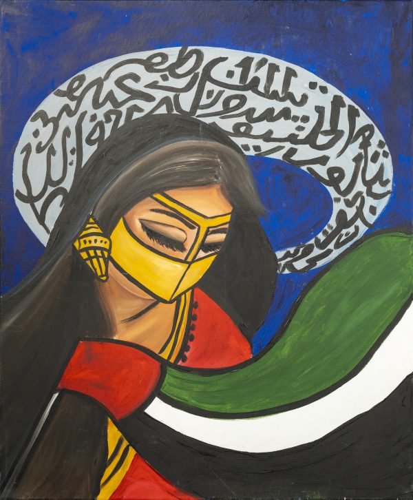 Emarati Woman - 1