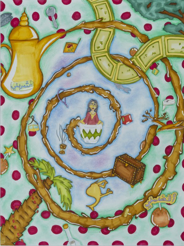 Wonderland Reimagined: Emirati Edition