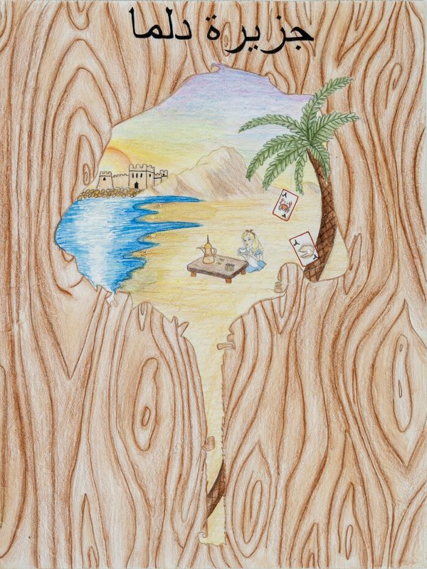 Dalma Island Reimagined