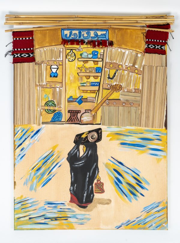 The Market Of The Past