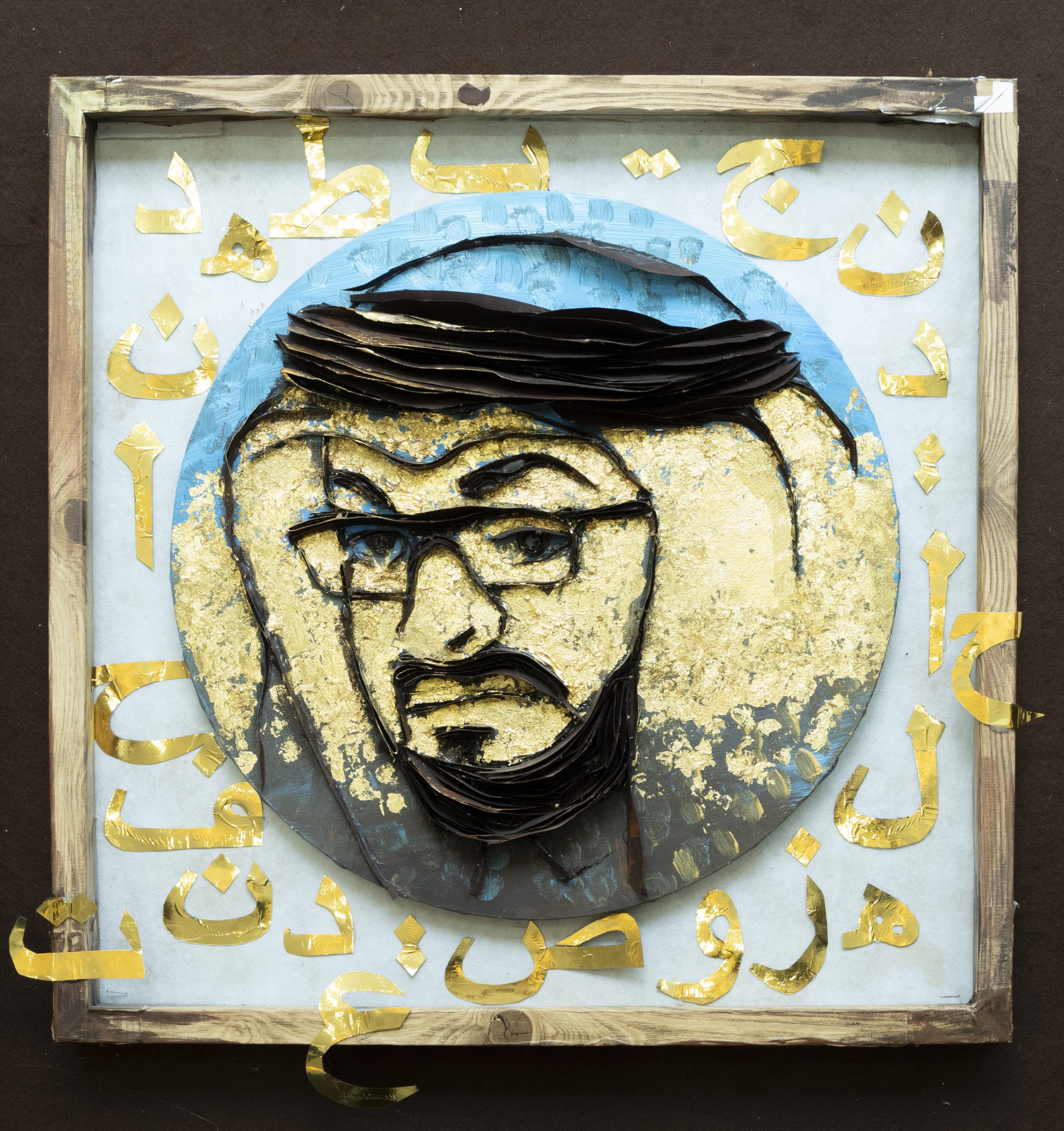 My Pride And Joy In My Country'S Leaders