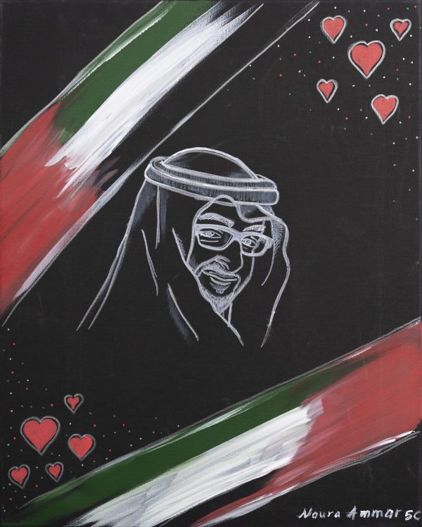 In The Love Of Our President