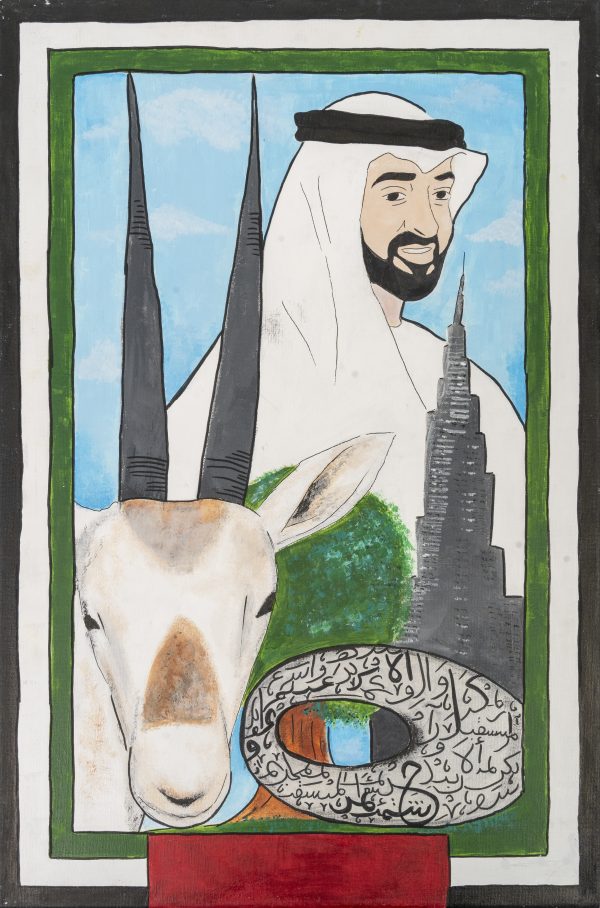 Following The Leaders... Nations Rise