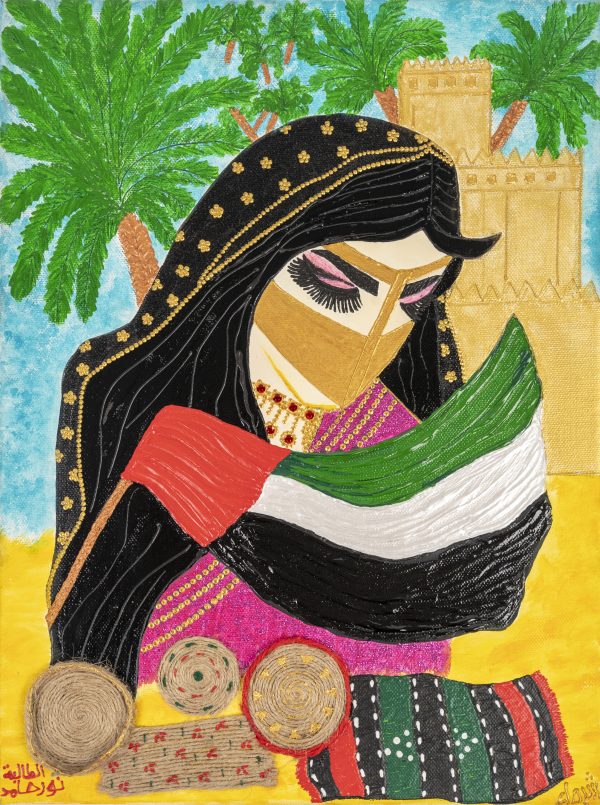 Emirati Woman With Traditional Attire