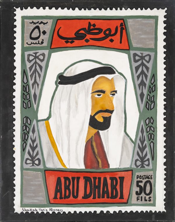 My Heritage, My Home