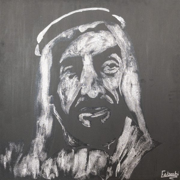 Zayed: A Guiding Star