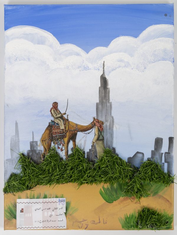 Uae Between Past And Present