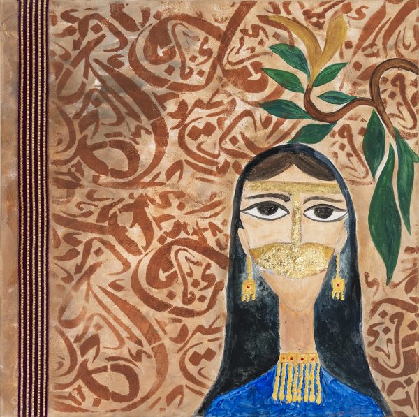 Eyes That Speak Heritage