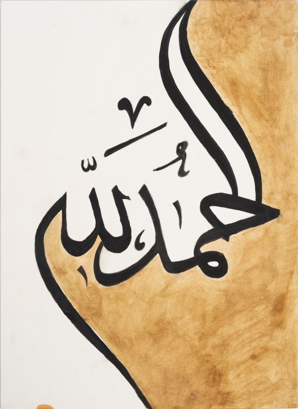 Calligraphy